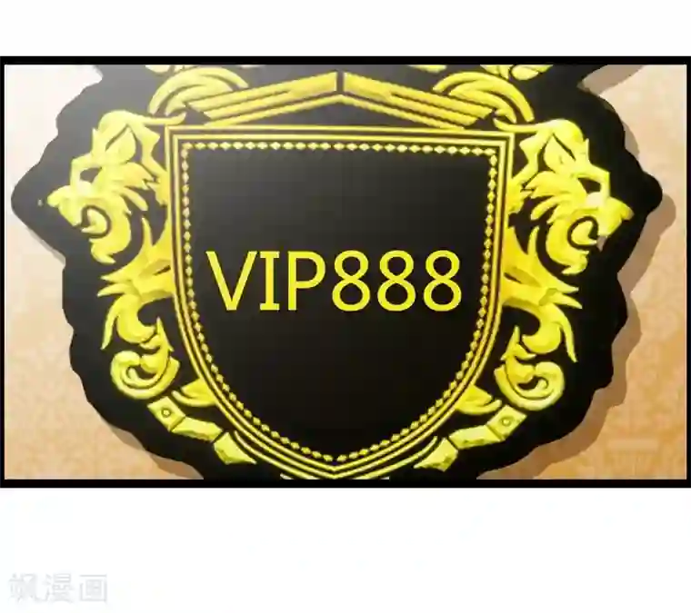 总裁的契约情人第12话 VIP8888