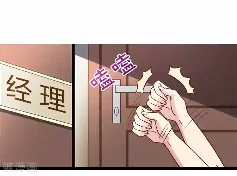 总裁的契约情人第12话 VIP8888