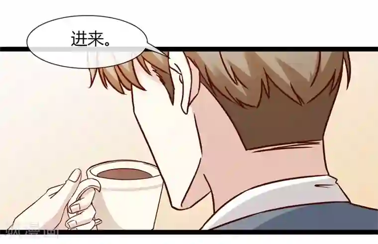 总裁的契约情人第12话 VIP8888