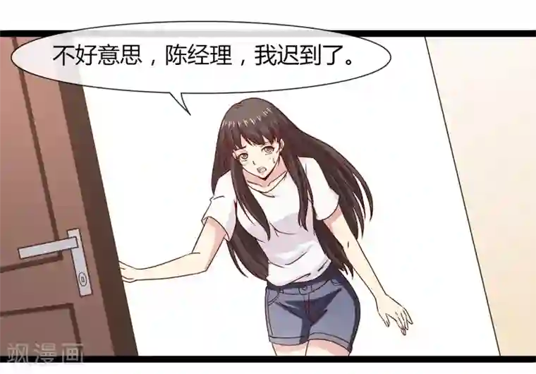 总裁的契约情人第12话 VIP8888