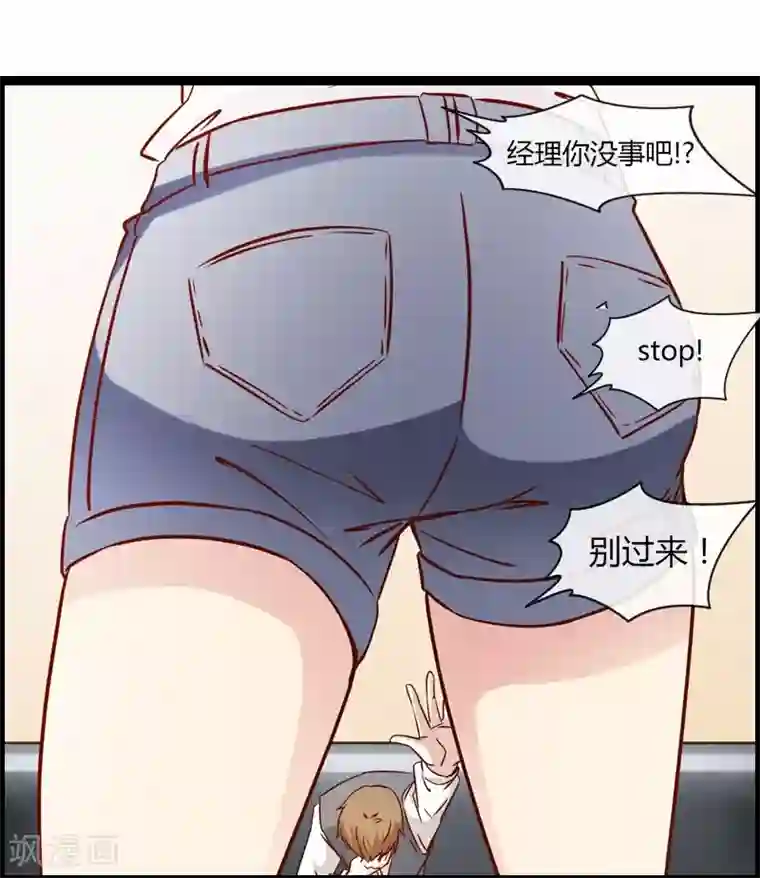 总裁的契约情人第12话 VIP8888