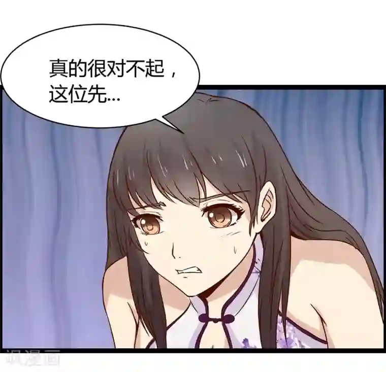 总裁的契约情人第13话 我缺个女主角