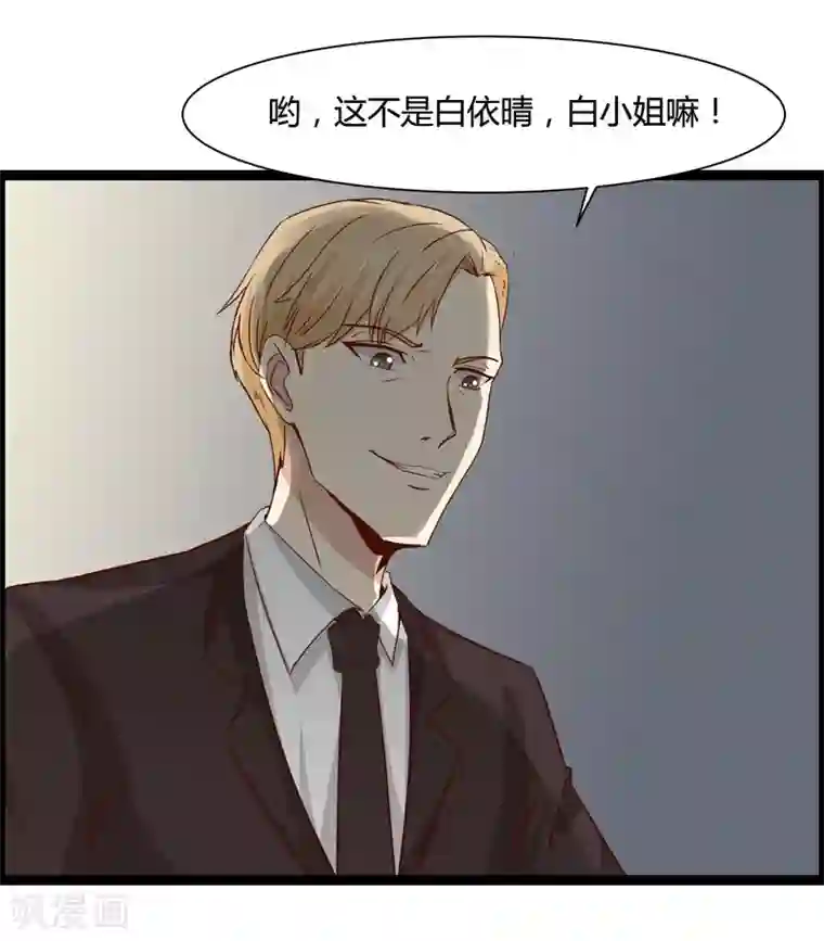 总裁的契约情人第13话 我缺个女主角