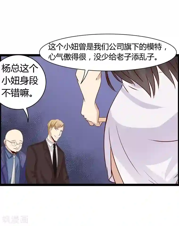 总裁的契约情人第13话 我缺个女主角