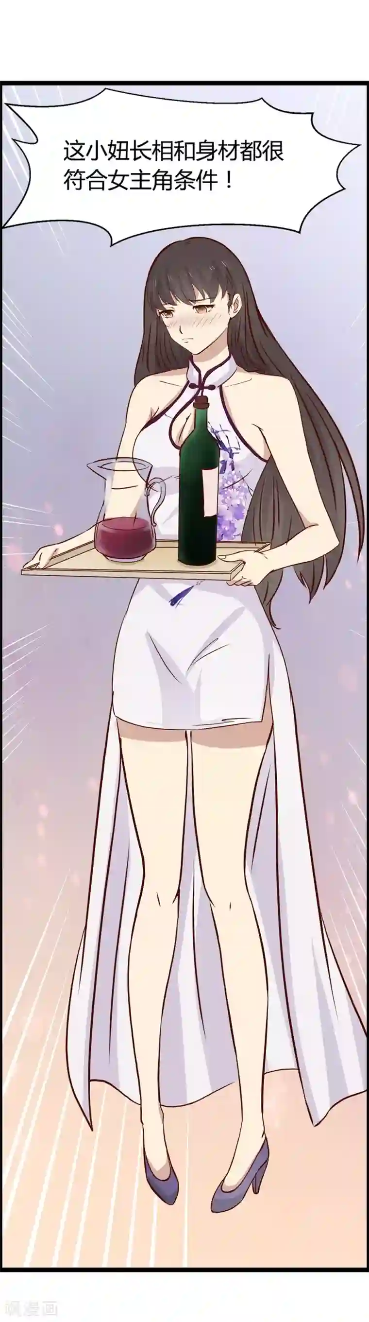 总裁的契约情人第13话 我缺个女主角