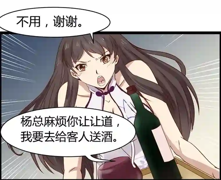 总裁的契约情人第13话 我缺个女主角