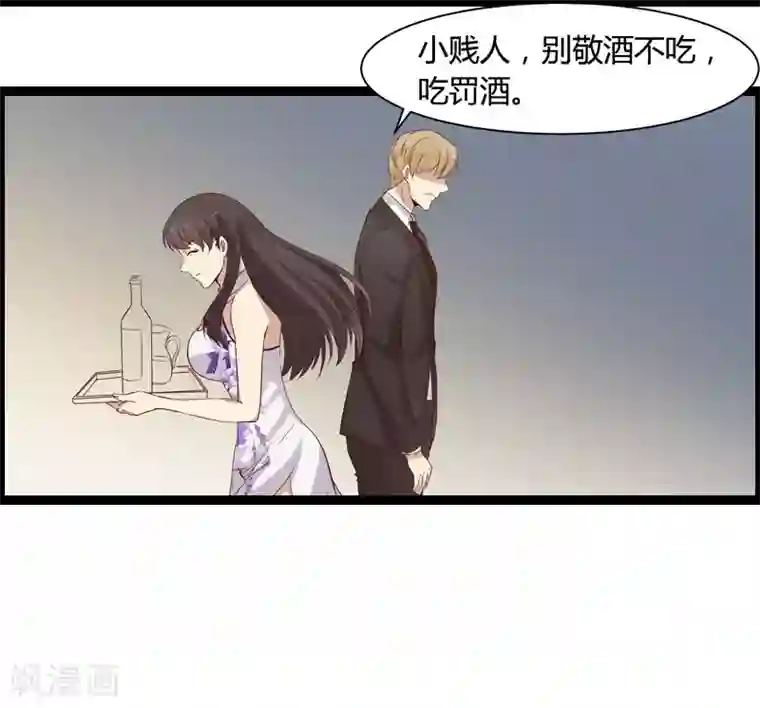 总裁的契约情人第13话 我缺个女主角