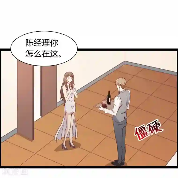 总裁的契约情人第13话 我缺个女主角