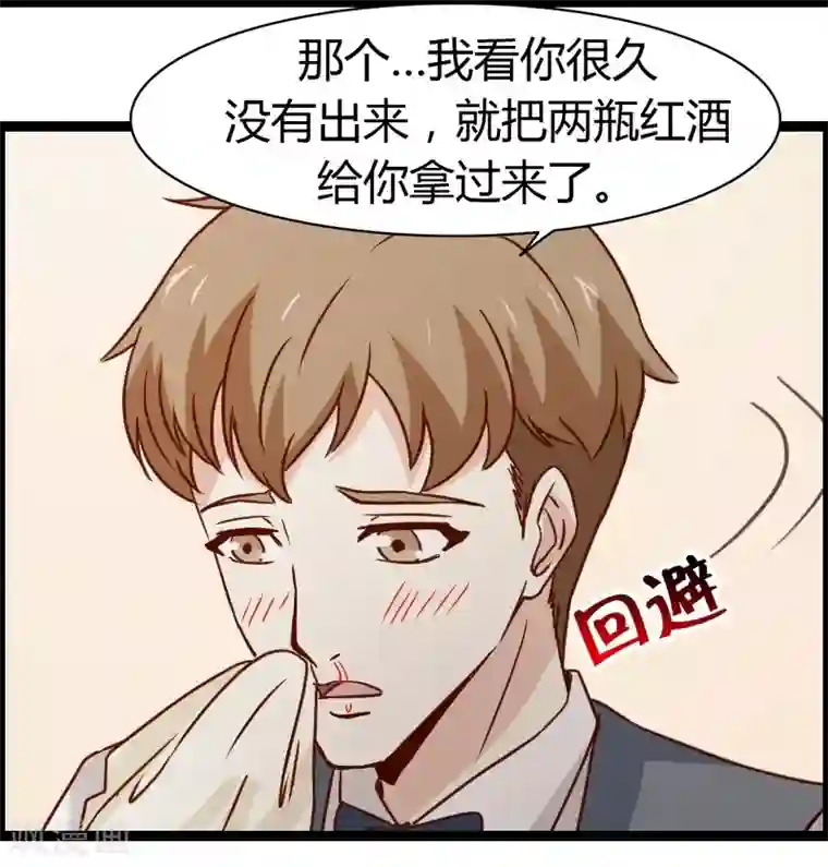 总裁的契约情人第13话 我缺个女主角