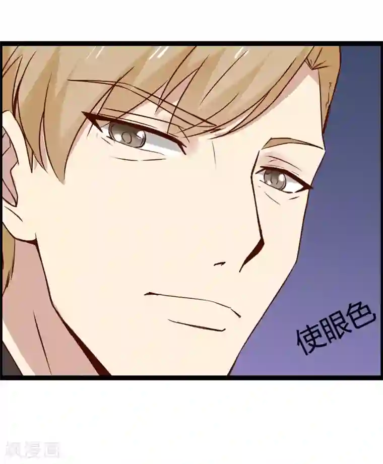 总裁的契约情人第14话 下迷药