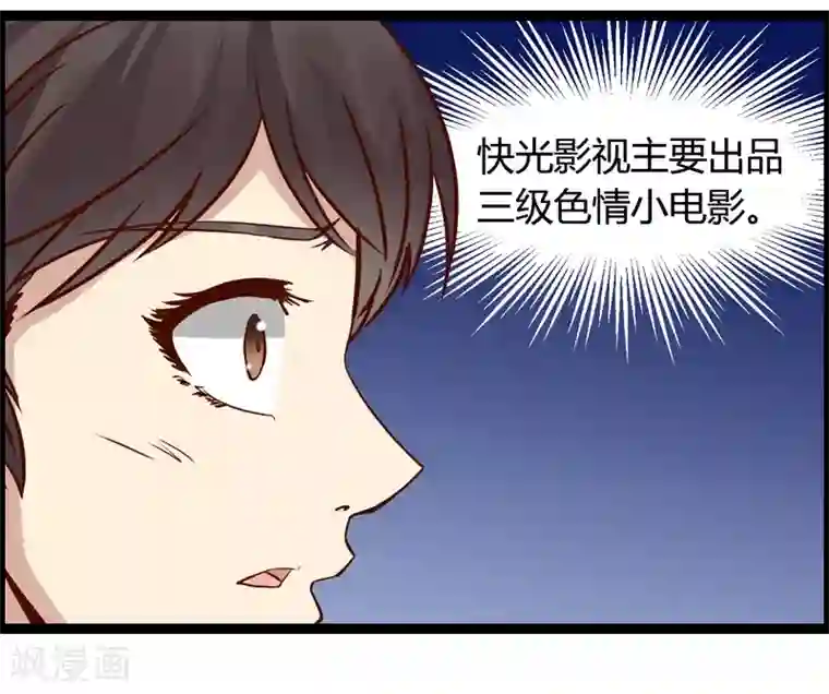 总裁的契约情人第14话 下迷药