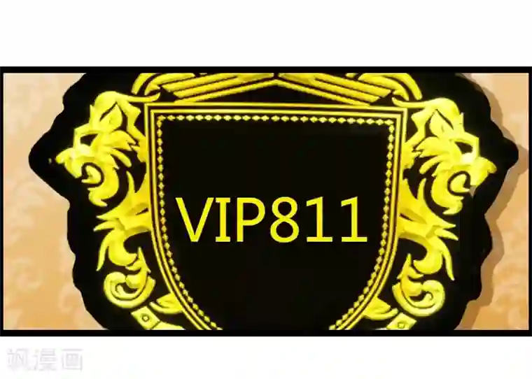 总裁的契约情人第14话 下迷药