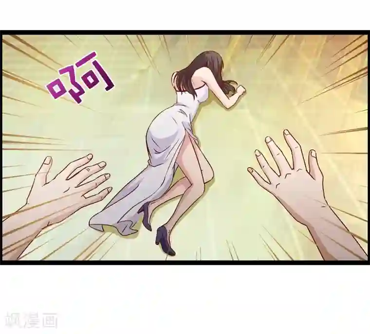 总裁的契约情人第14话 下迷药