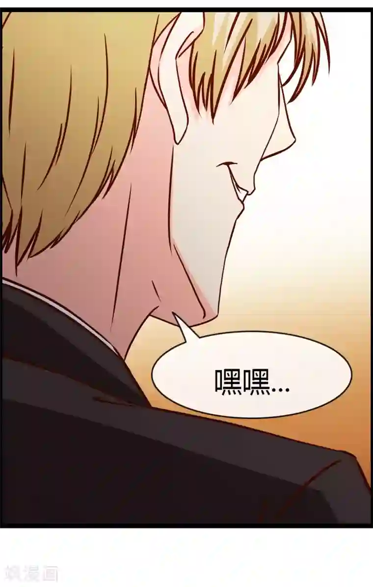 总裁的契约情人第14话 下迷药