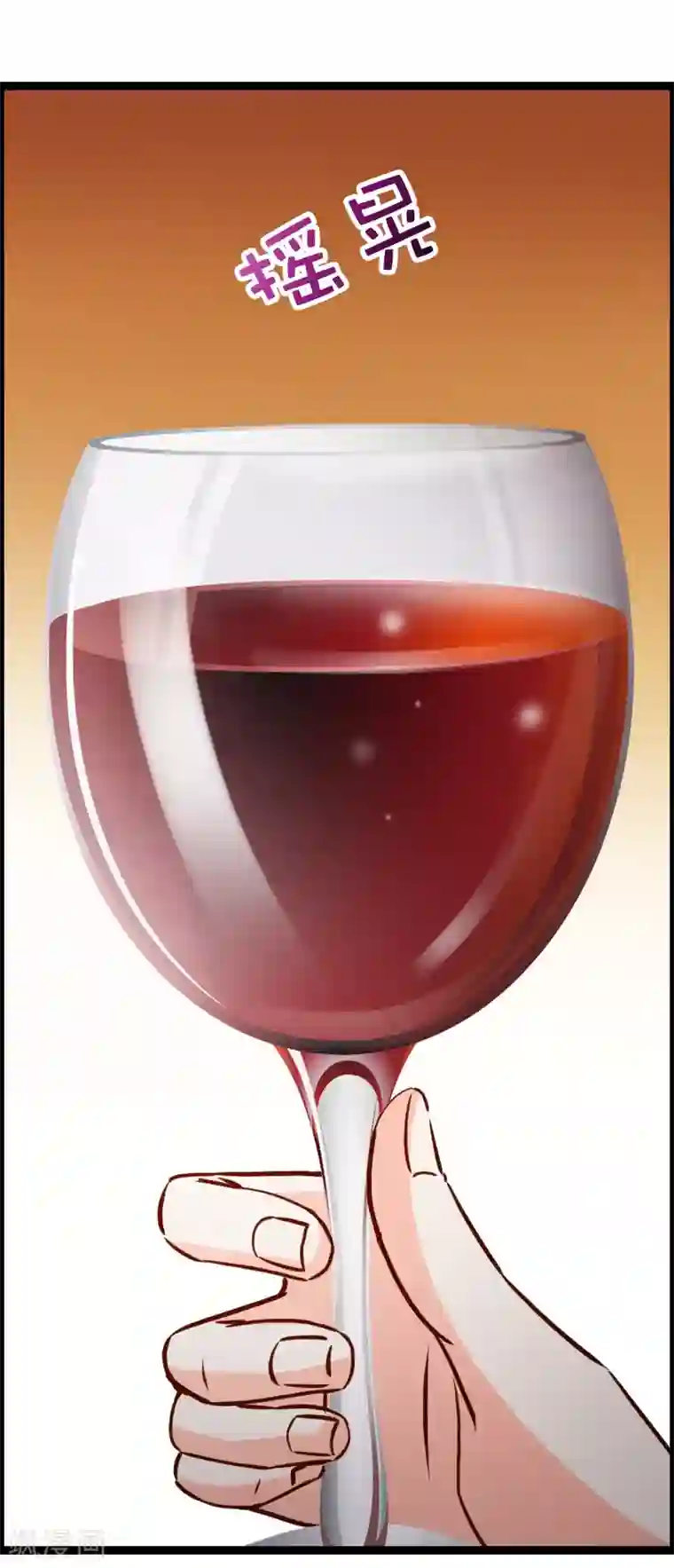 总裁的契约情人第14话 下迷药