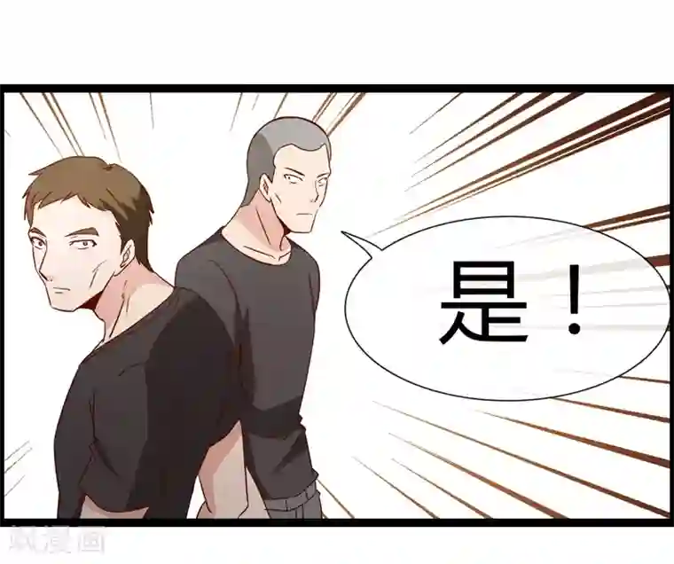 总裁的契约情人第14话 下迷药