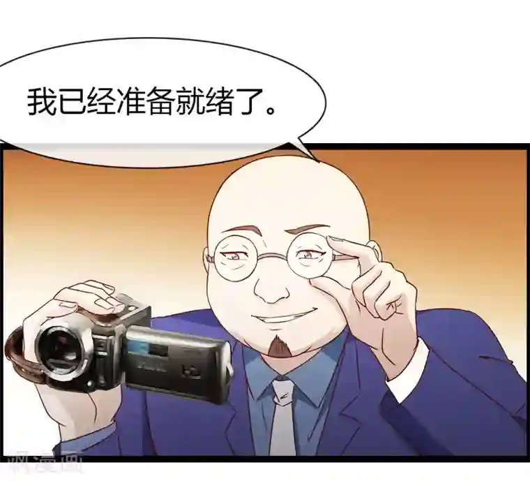 总裁的契约情人第14话 下迷药