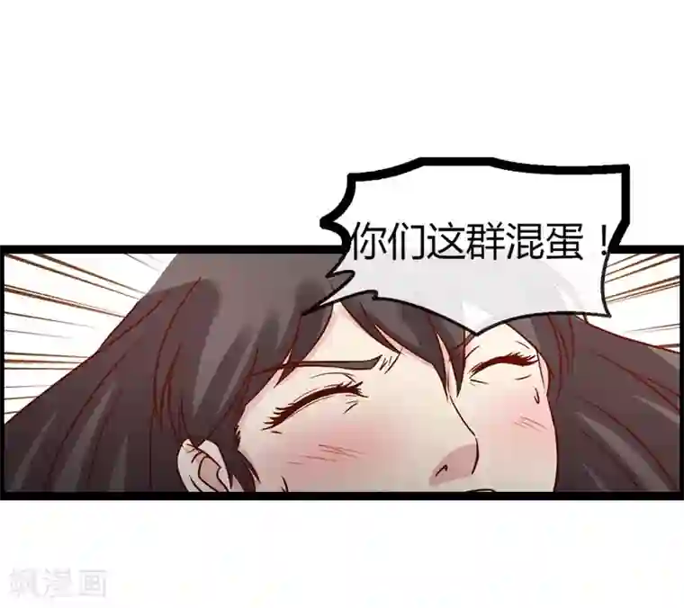 总裁的契约情人第14话 下迷药