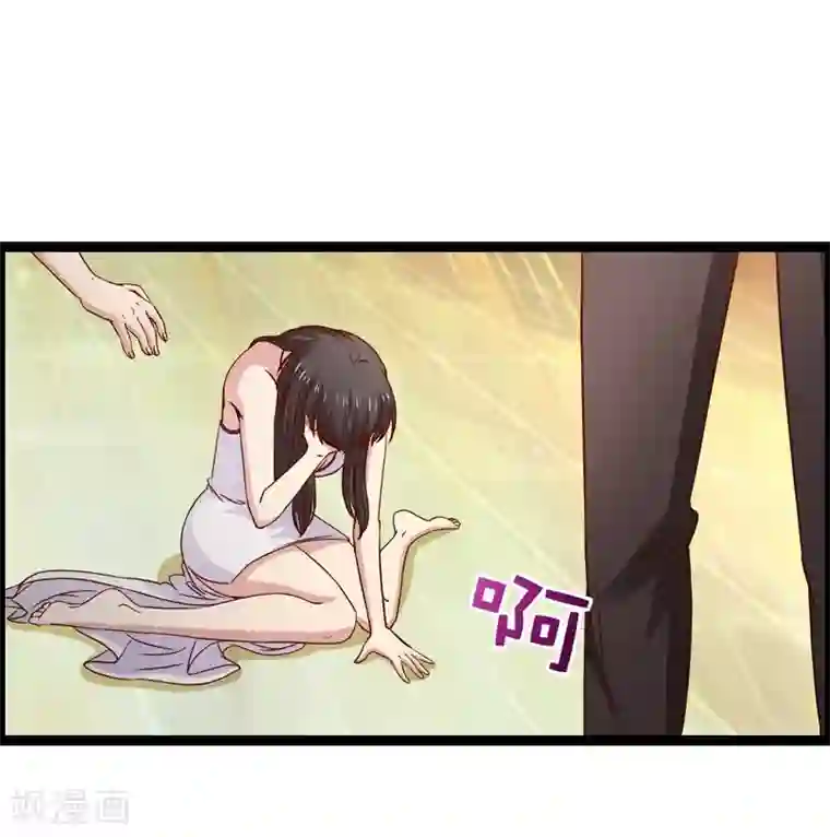 总裁的契约情人第14话 下迷药