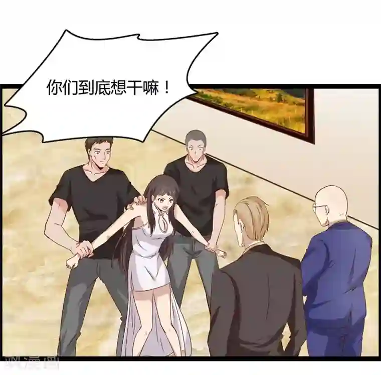 总裁的契约情人第14话 下迷药