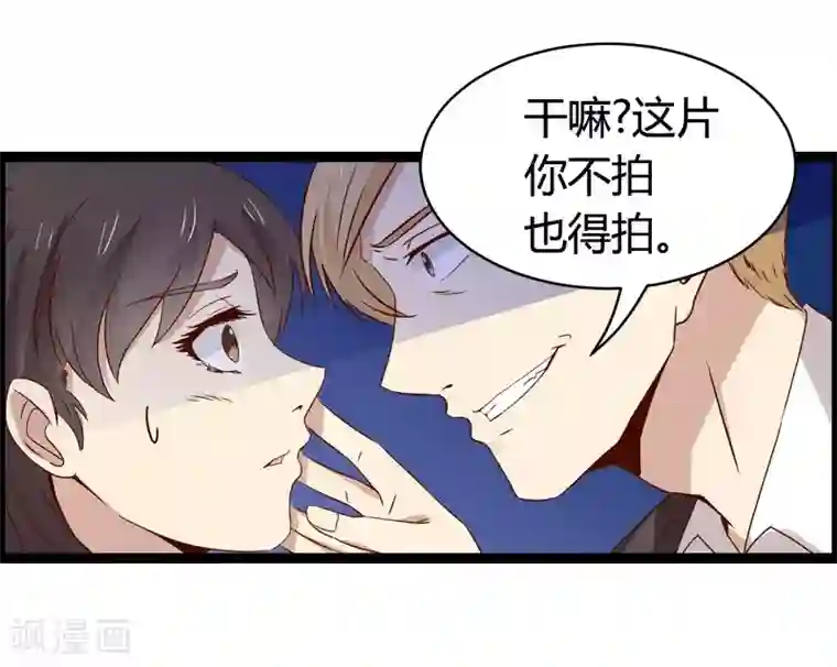 总裁的契约情人第14话 下迷药