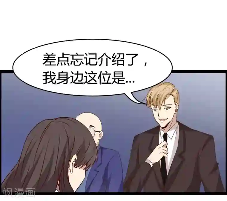 总裁的契约情人第14话 下迷药