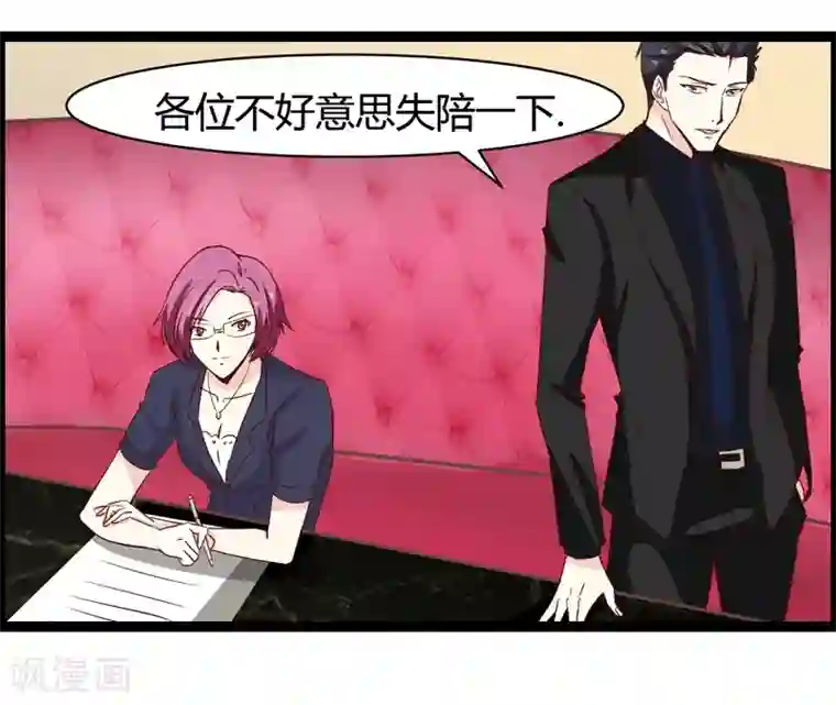 总裁的契约情人第15话 救救我