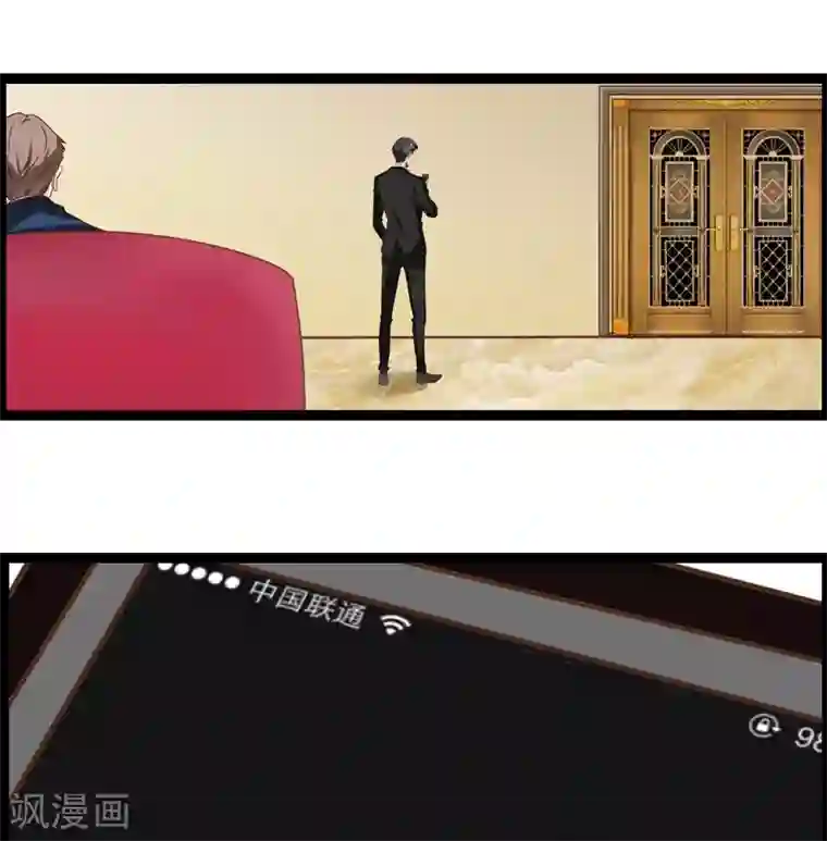 总裁的契约情人第15话 救救我