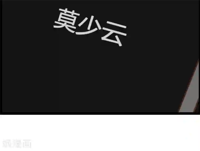 总裁的契约情人第15话 救救我