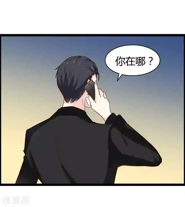 总裁的契约情人第15话 救救我