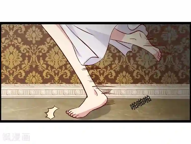 总裁的契约情人第15话 救救我