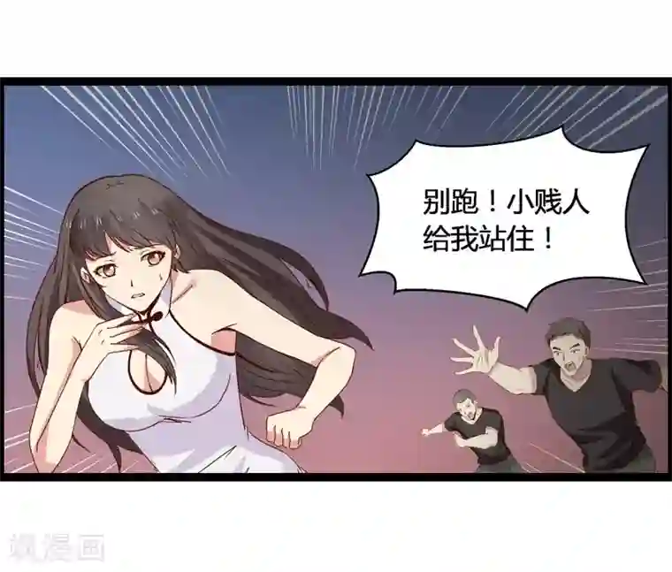 总裁的契约情人第15话 救救我