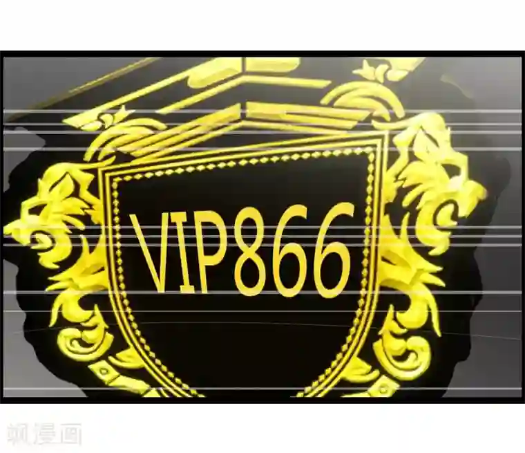 总裁的契约情人第15话 救救我