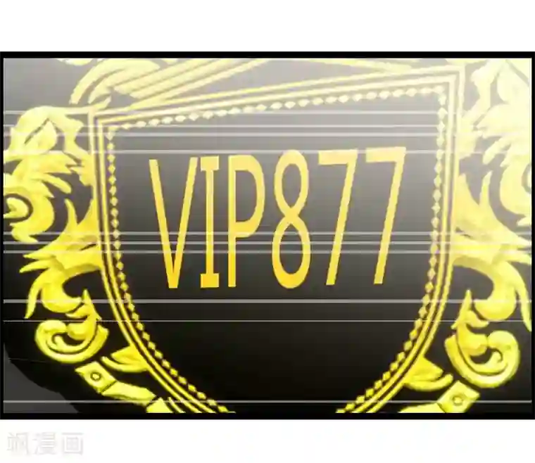 总裁的契约情人第15话 救救我