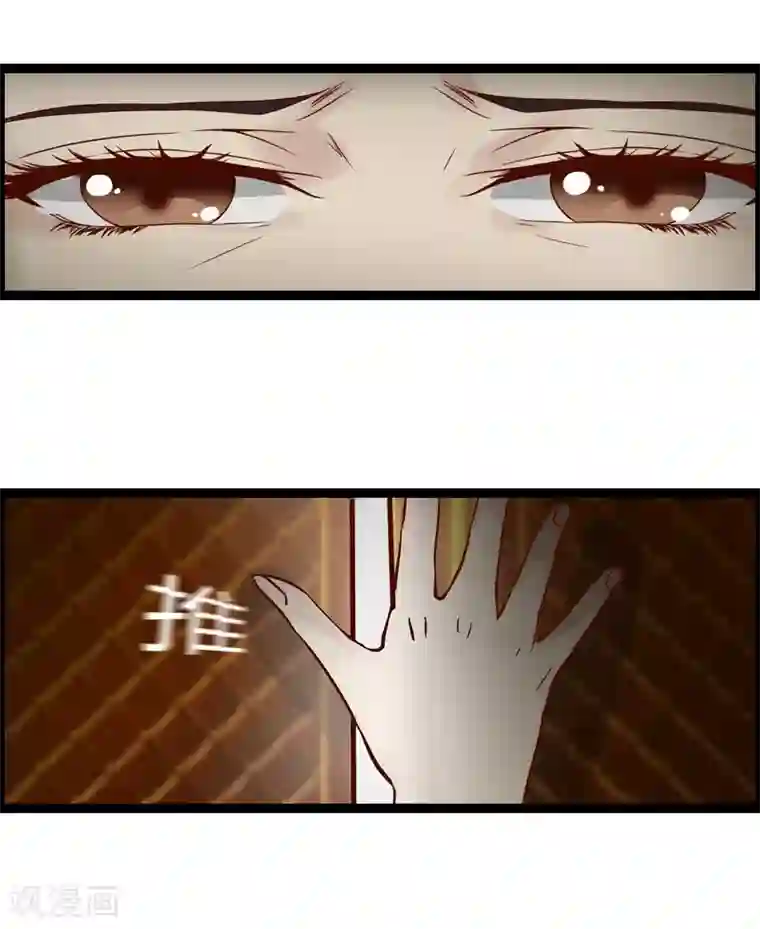 总裁的契约情人第15话 救救我