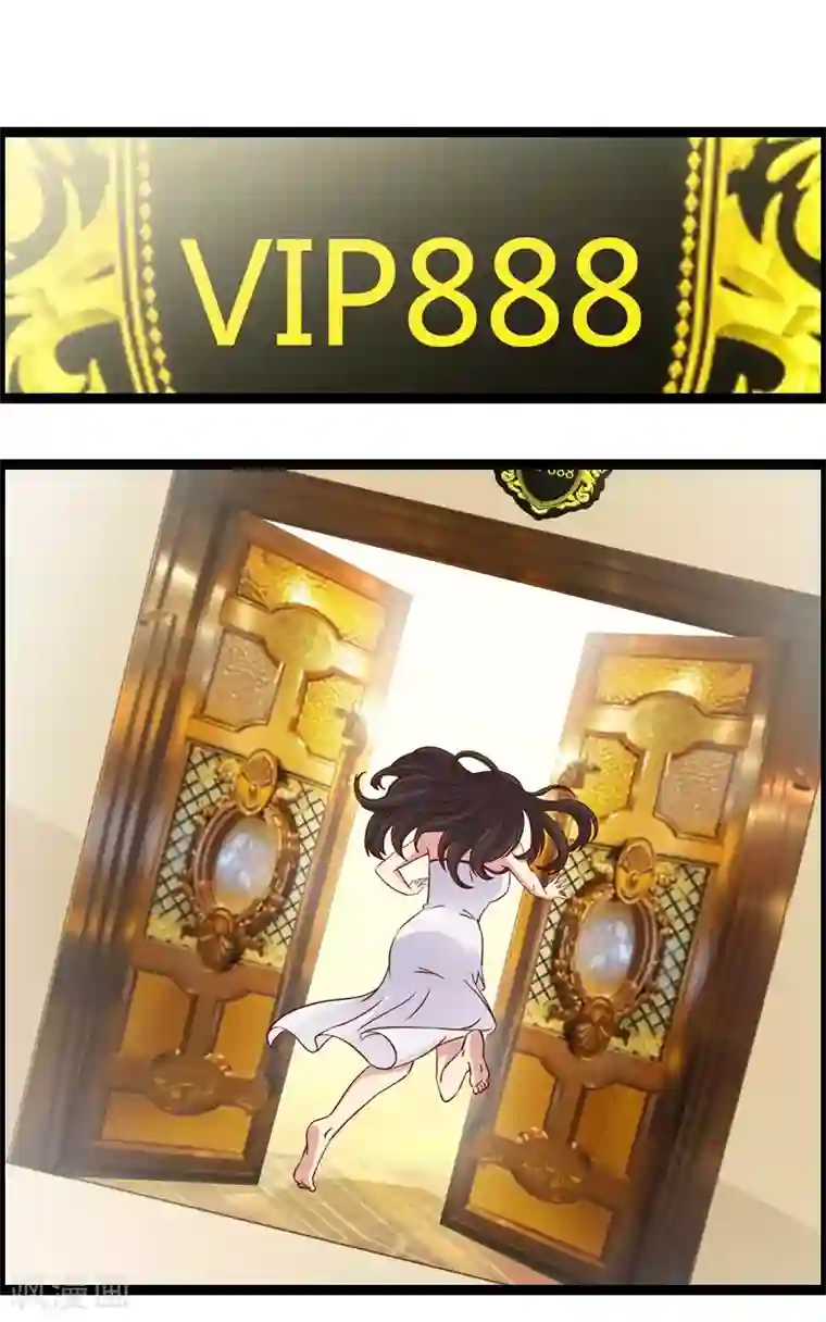 总裁的契约情人第15话 救救我