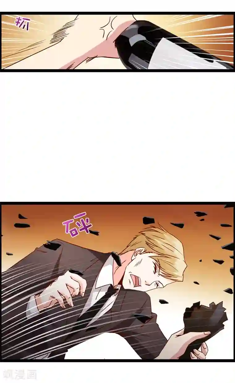 总裁的契约情人第15话 救救我