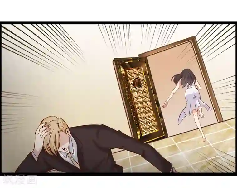 总裁的契约情人第15话 救救我