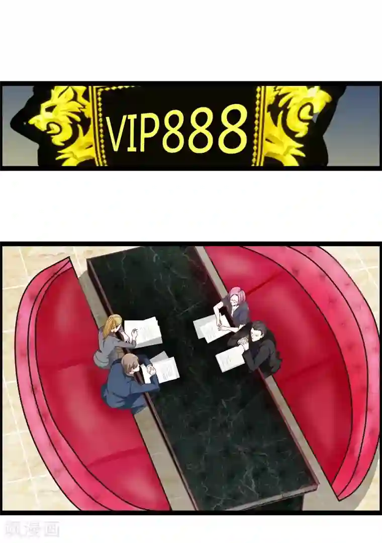 总裁的契约情人第15话 救救我