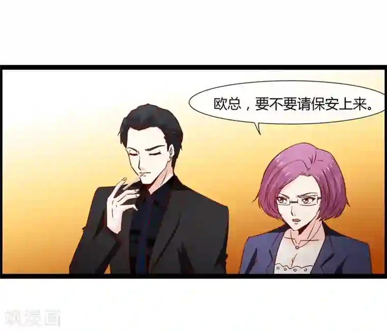 总裁的契约情人第16话 好热