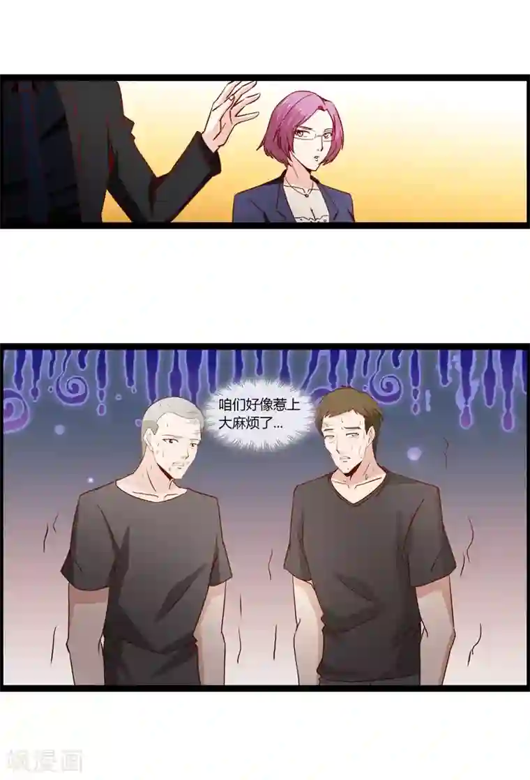 总裁的契约情人第16话 好热