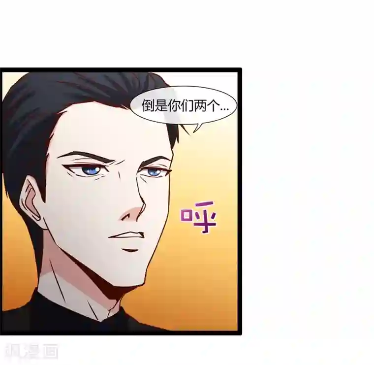 总裁的契约情人第16话 好热