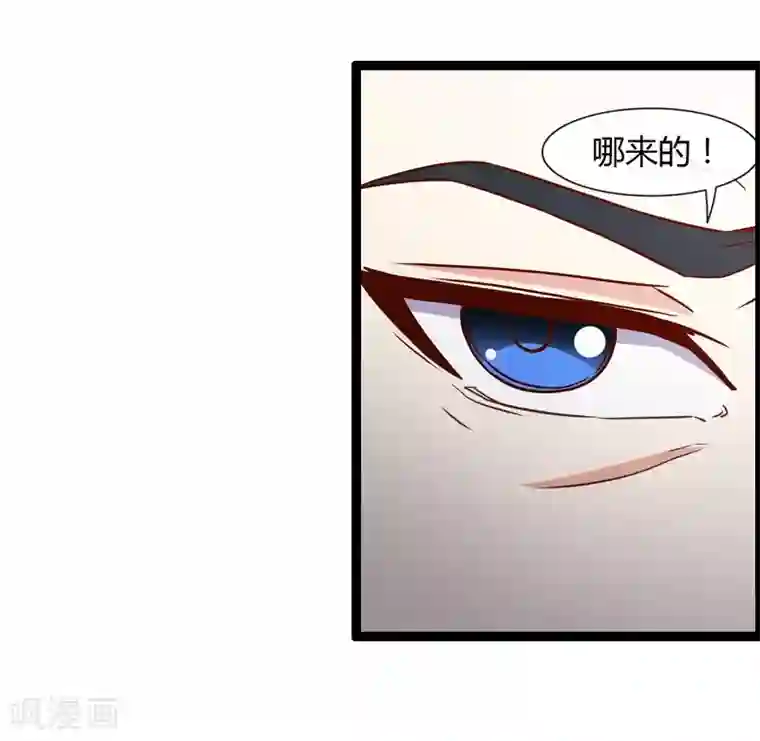 总裁的契约情人第16话 好热