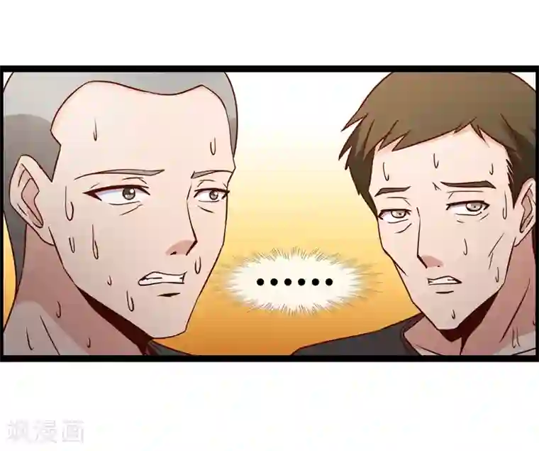 总裁的契约情人第16话 好热