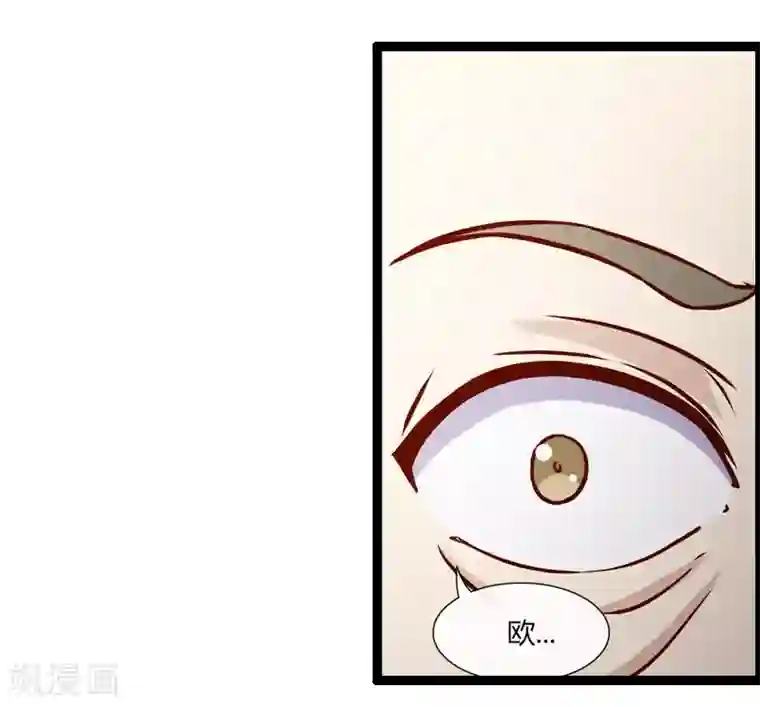 总裁的契约情人第16话 好热