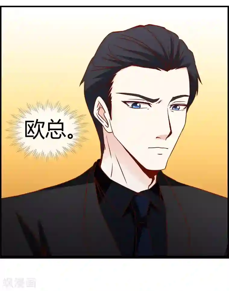 总裁的契约情人第16话 好热