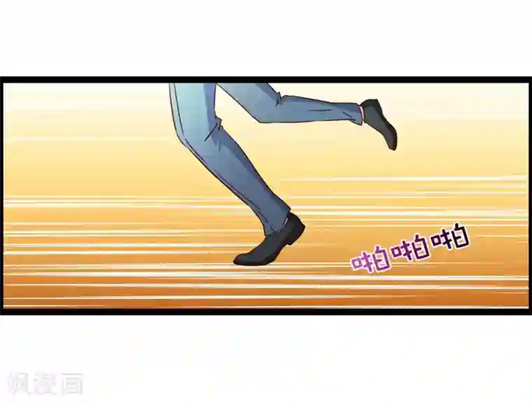 总裁的契约情人第16话 好热