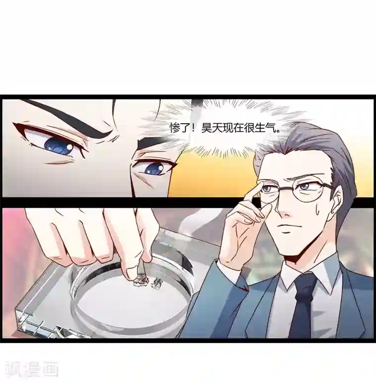 总裁的契约情人第16话 好热