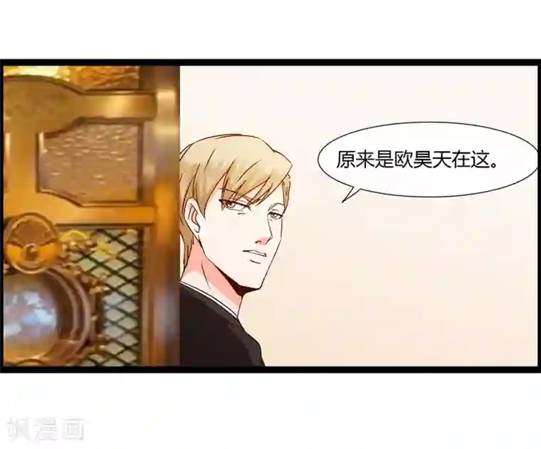 总裁的契约情人第16话 好热