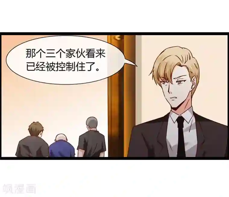 总裁的契约情人第16话 好热